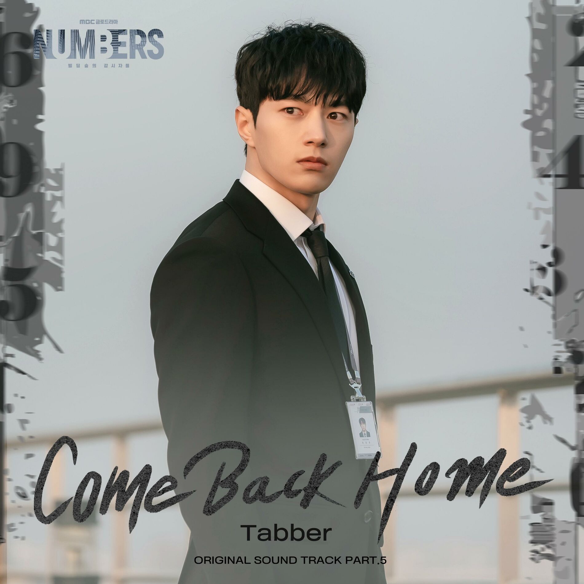 Album cover of NUMBERS (Original Television Soundtrack), Pt.5