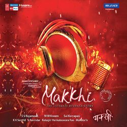 Cover of Makkhi