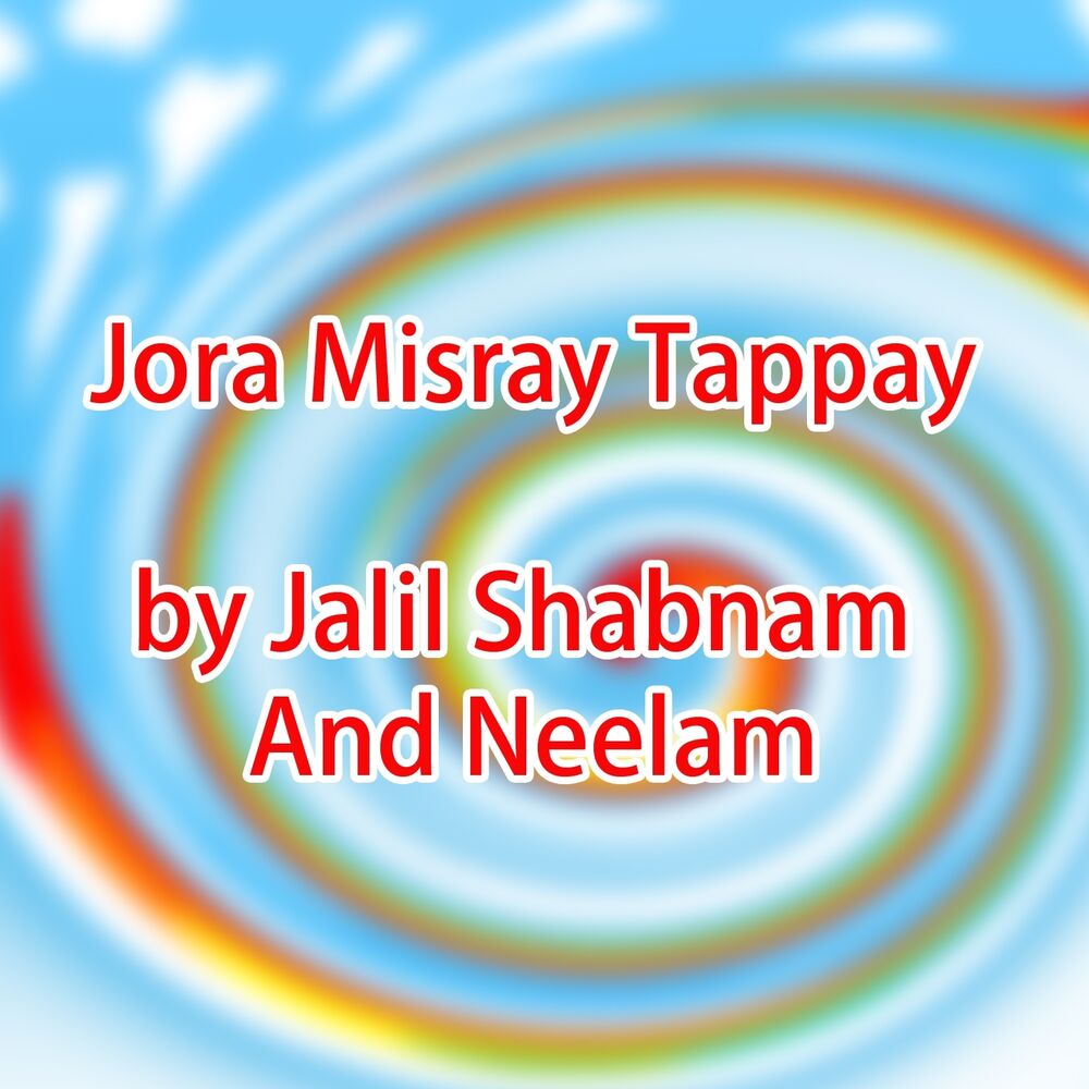 Picture of Jora Misray Tappay