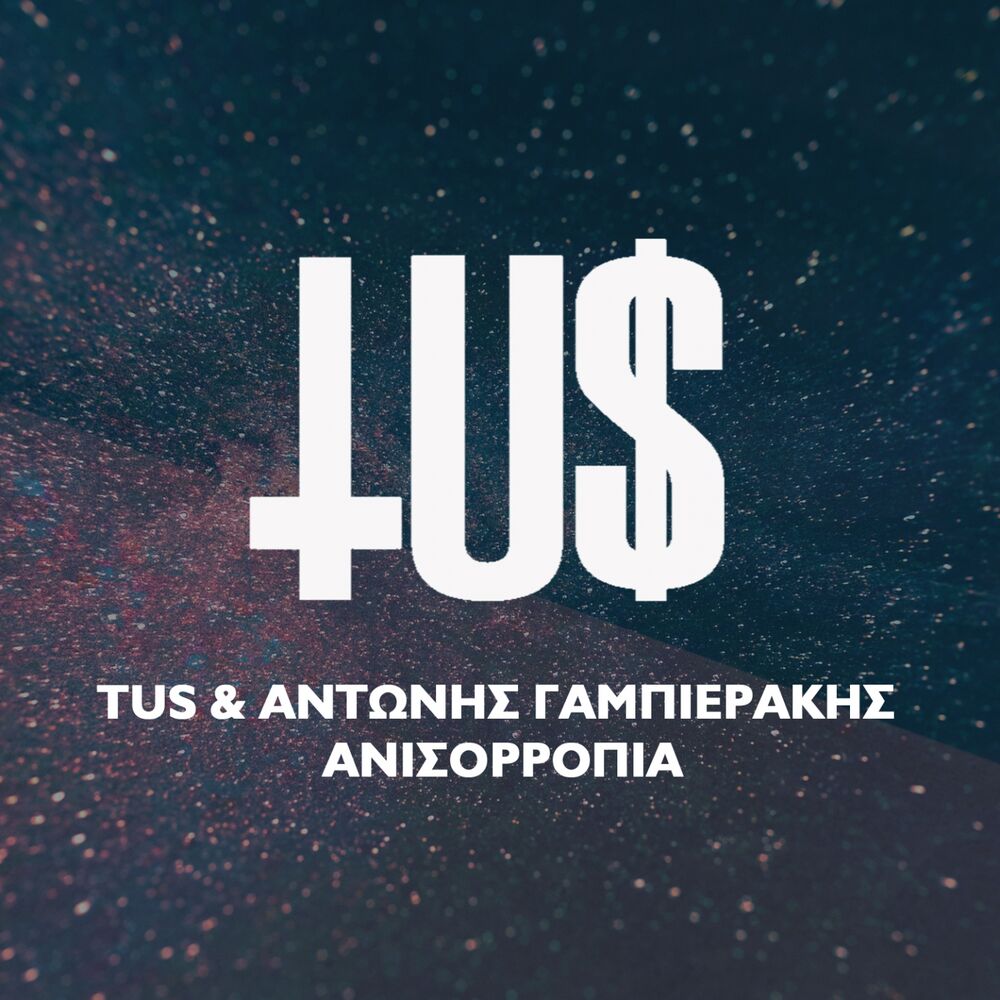 Picture of Anisoropia