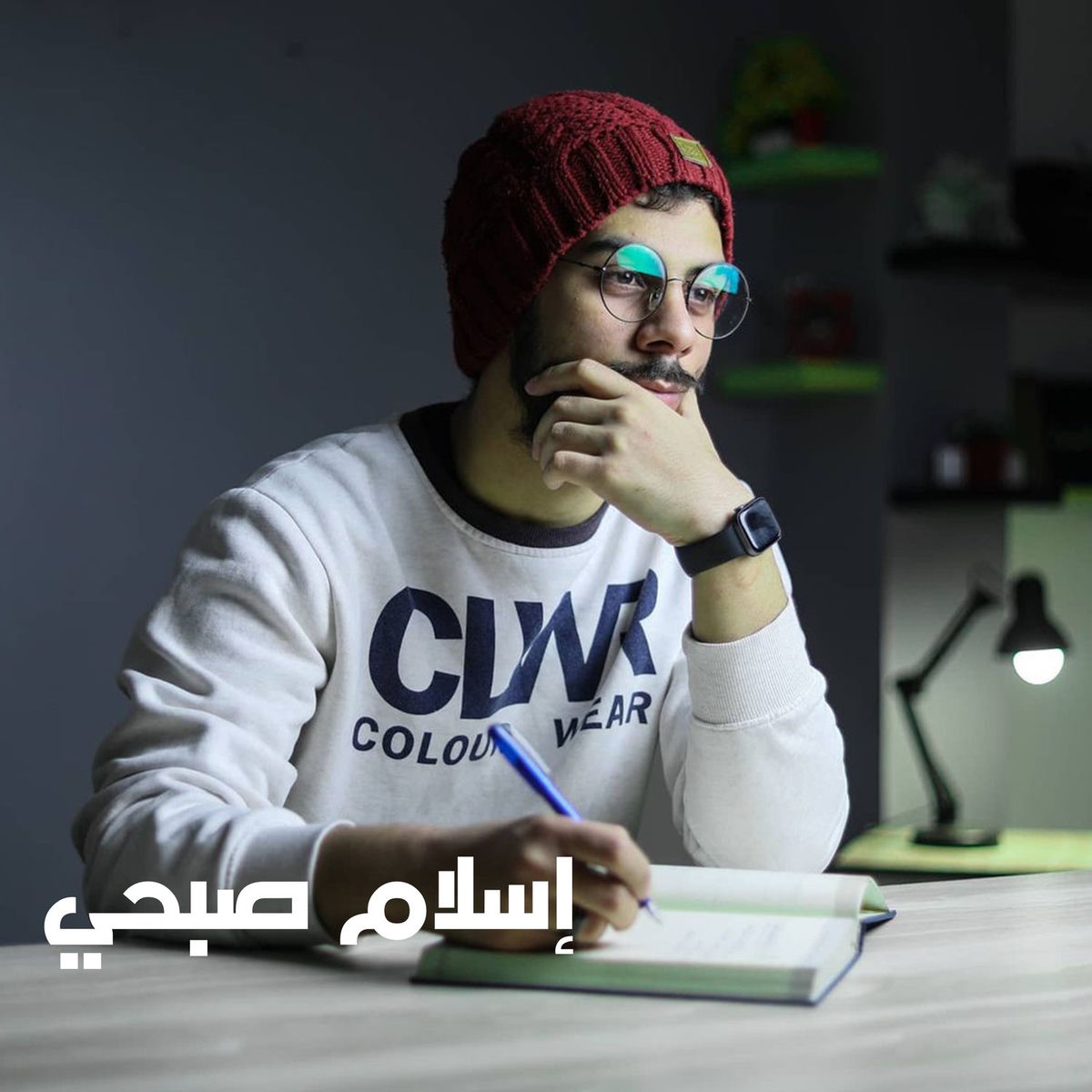 Album cover of ما تيسر من سوره الأنبياء