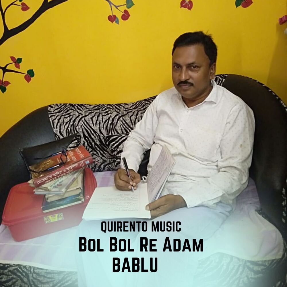 Picture of Bol Bol Re Adam