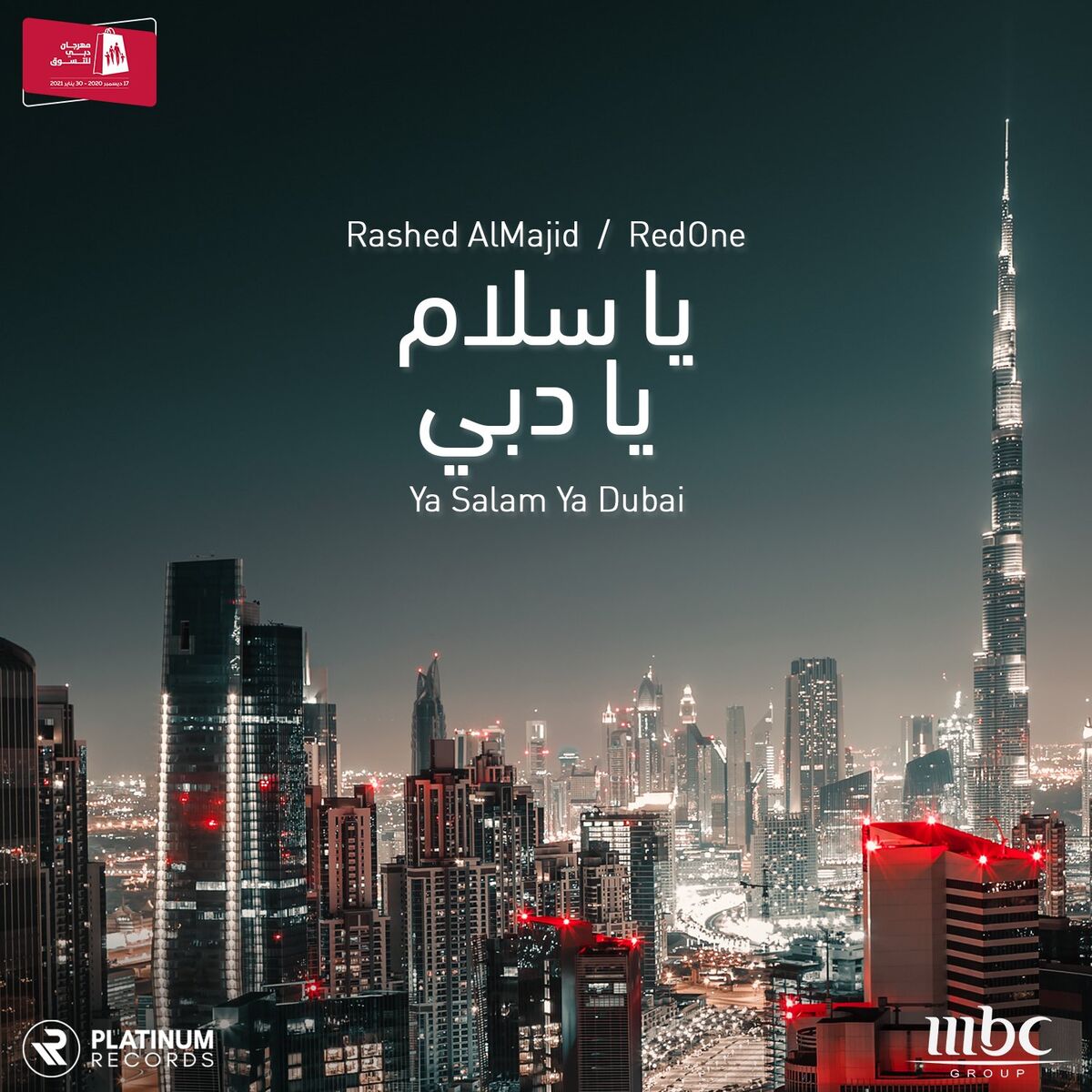 Album cover of Ya Salam Ya Dubai