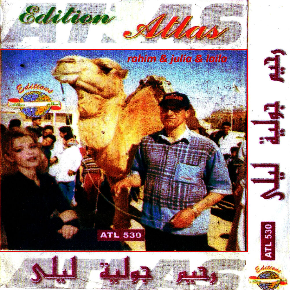 Picture of Sidi la sidi