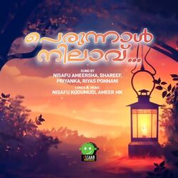 Cover of Perunal Nilav