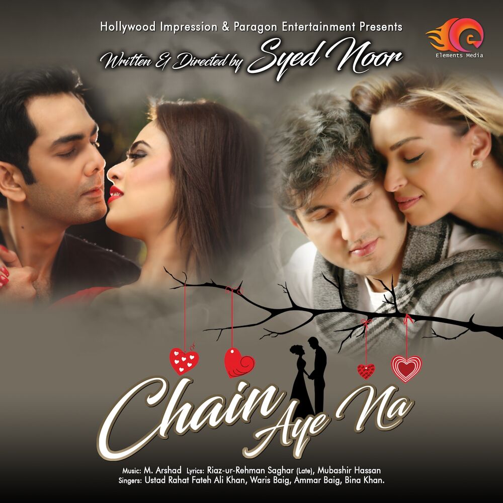 Picture of Chain Aye Na (Original Motion Picture Soundtrack)