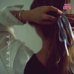 Cover of Love Interference Season2 (Original Television Soundtrack), Pt. 4