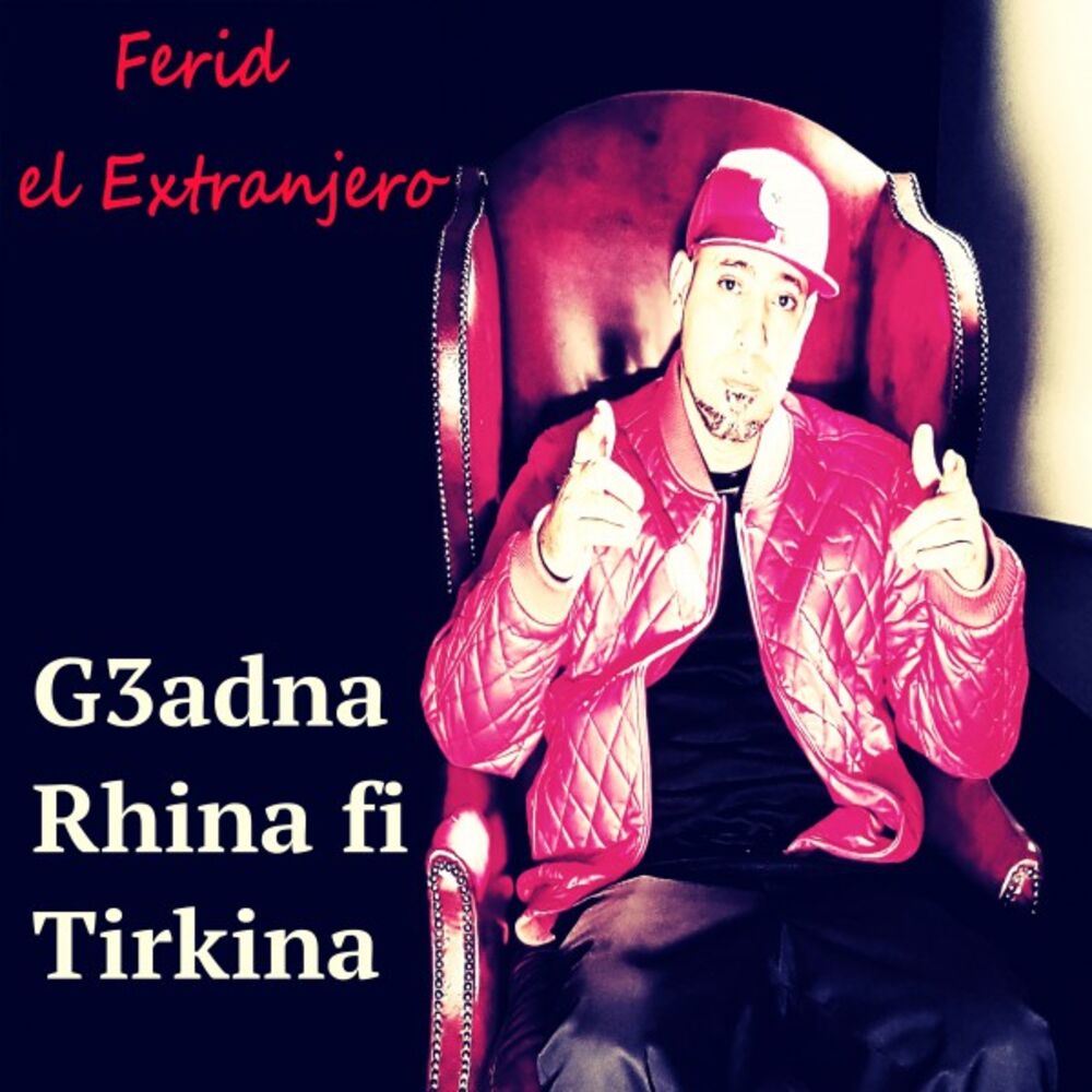 Picture of G3Adna rhina fil tirkina