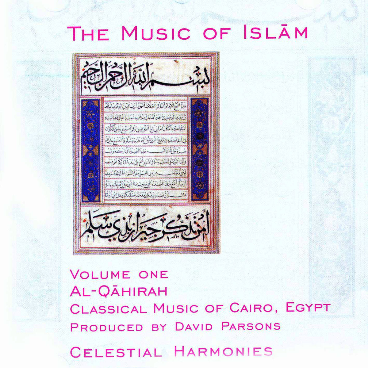 Album cover of Khatwet habiby - Footsteps of my love
