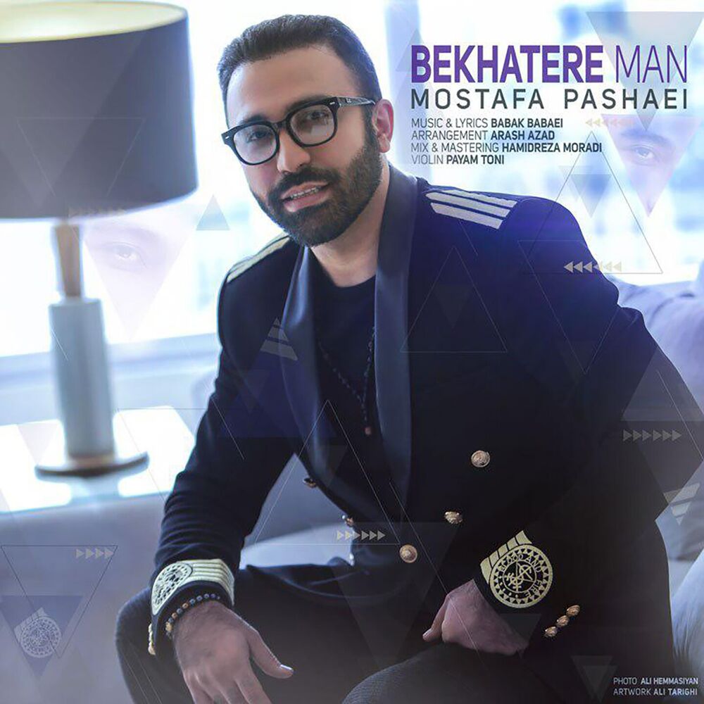 Picture of Be Khatere Man