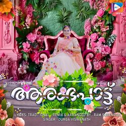 Cover of Aarambapattu