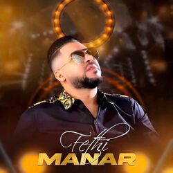 Cover of رولي رولي يا البيضة رولي