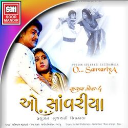 Cover of O Sanvariya