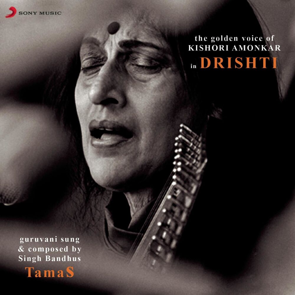 Picture of Drishti (Original Motion Picture Soundtrack)
