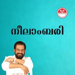 Cover of Neelambari