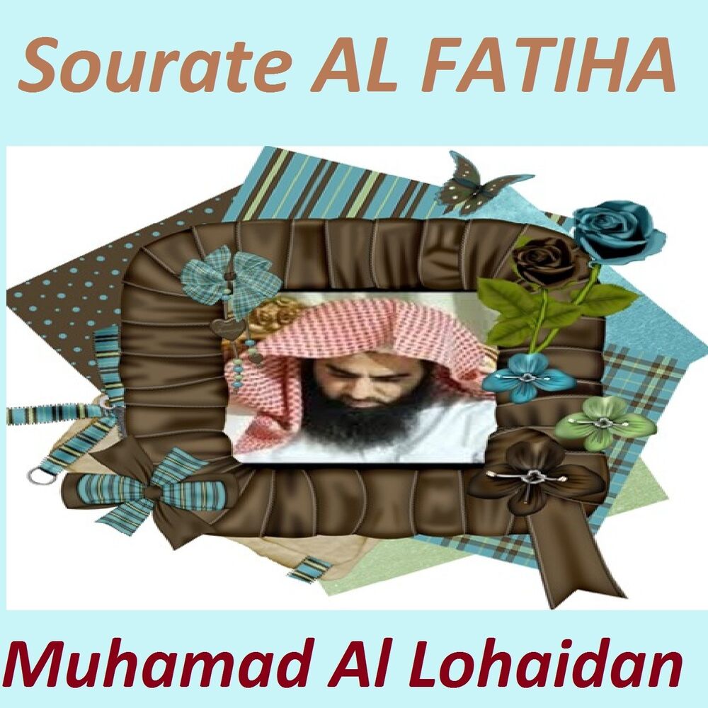 Picture of Sourate Al Fatiha