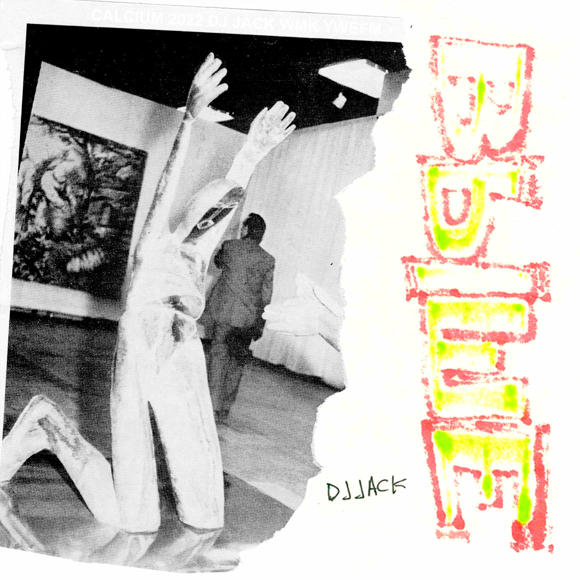 Album cover of Выше