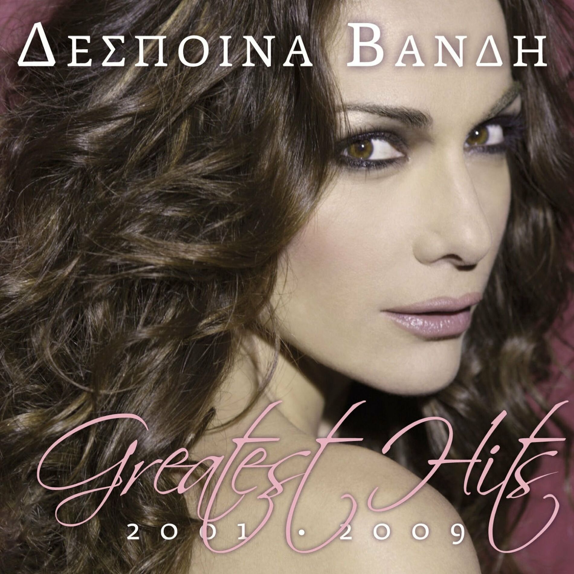 Album cover of Opa Opa