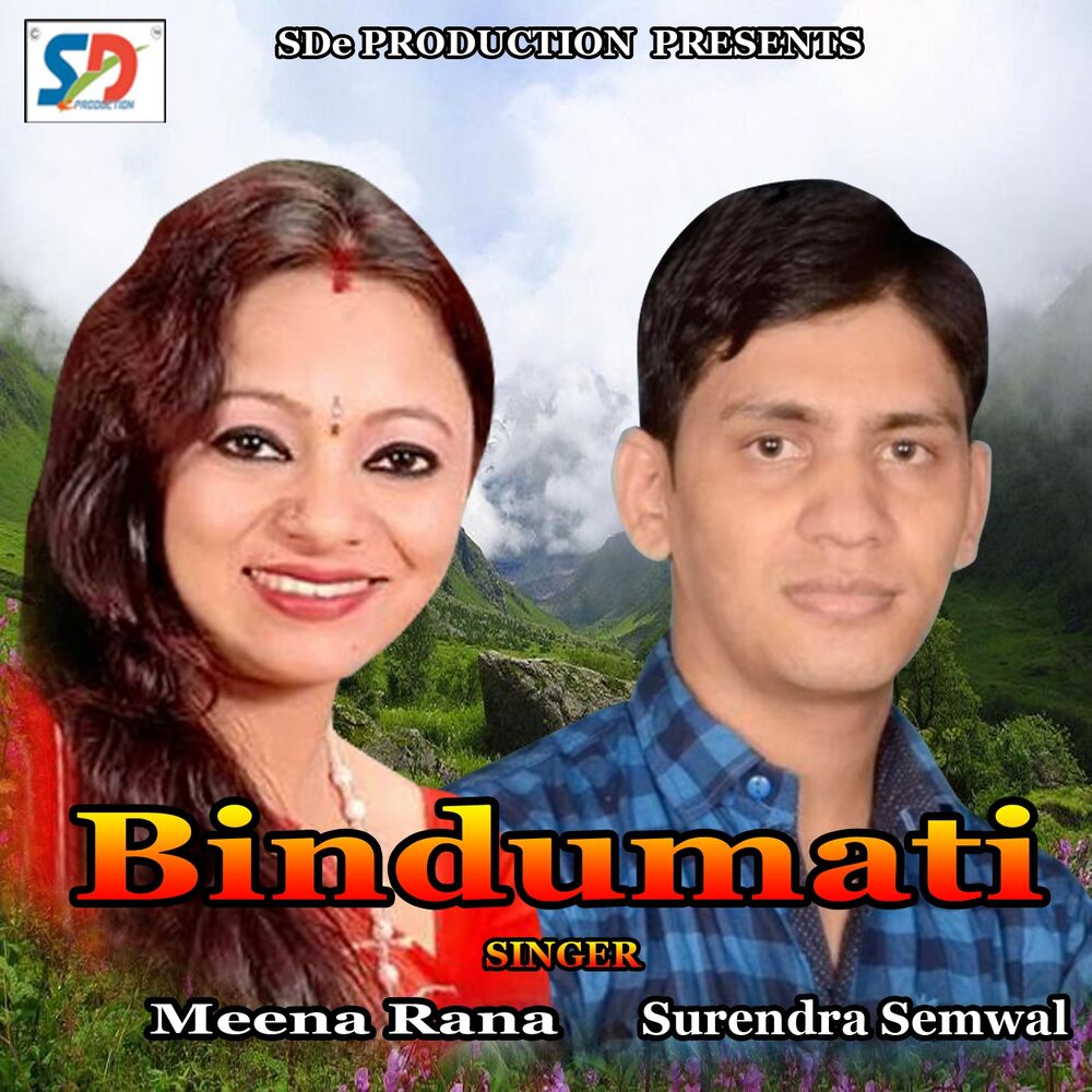 Picture of Bindumati