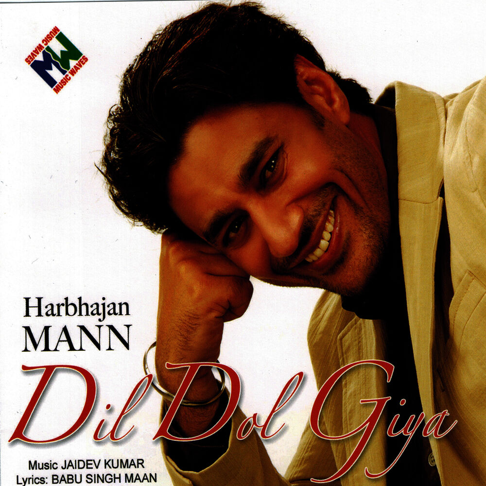 Picture of Dil Dol Gaya