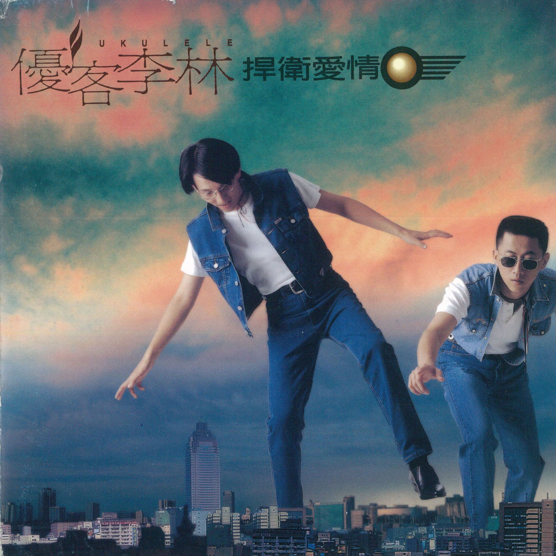 Coco Lee - Promise | Deezer