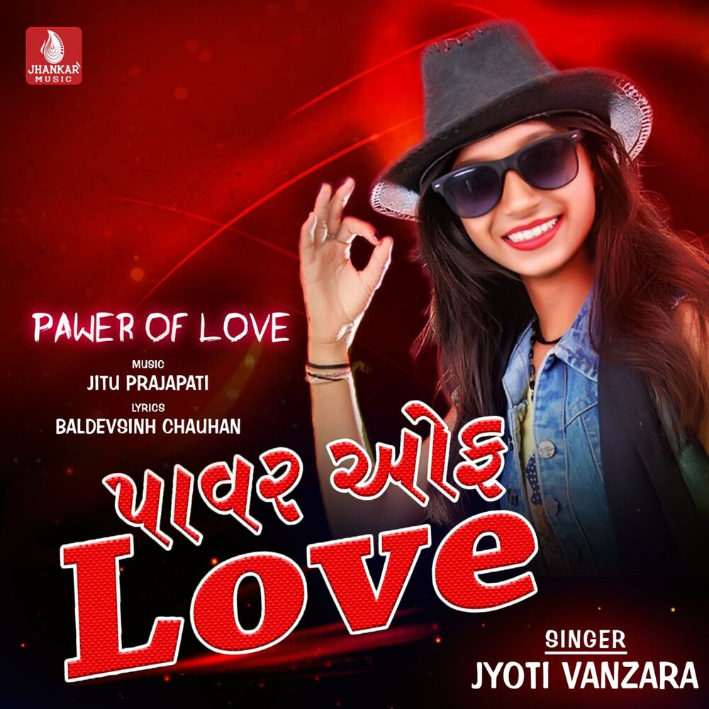 Picture of Pawer Of Love - Single