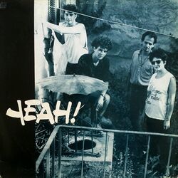 Cover of Yeah!