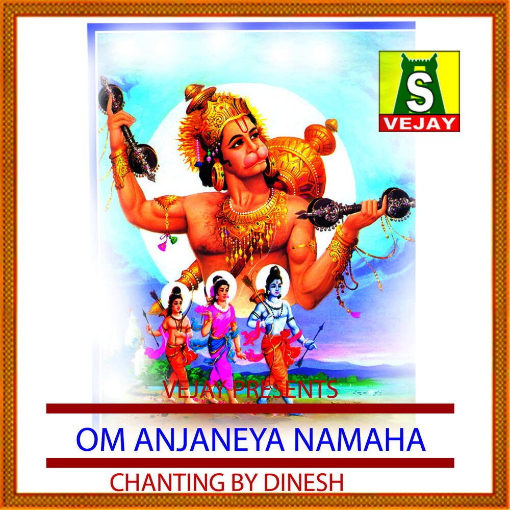 Picture of Om Anjaneya Namaha