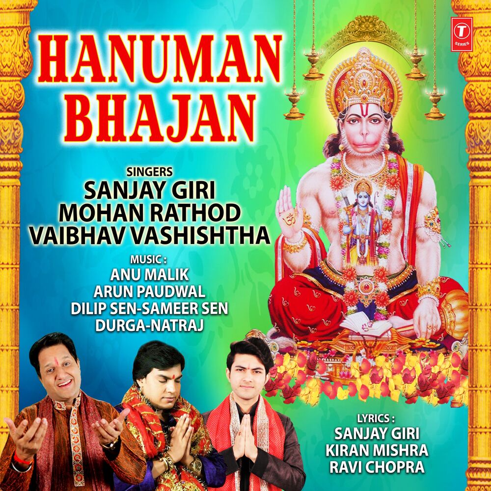Picture of Hanuman Bhajan