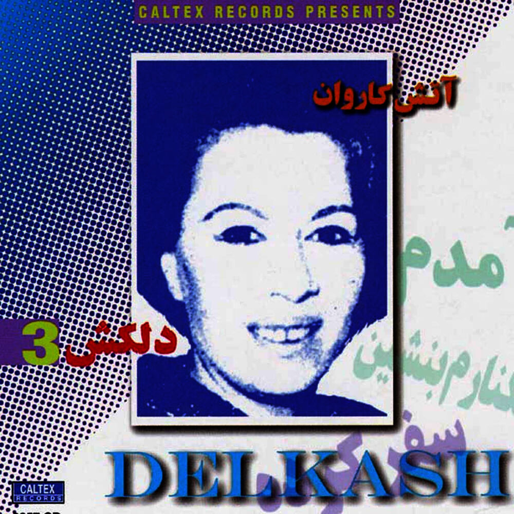 Picture of Atashe Carvan, Delkash 3 - Persian Music