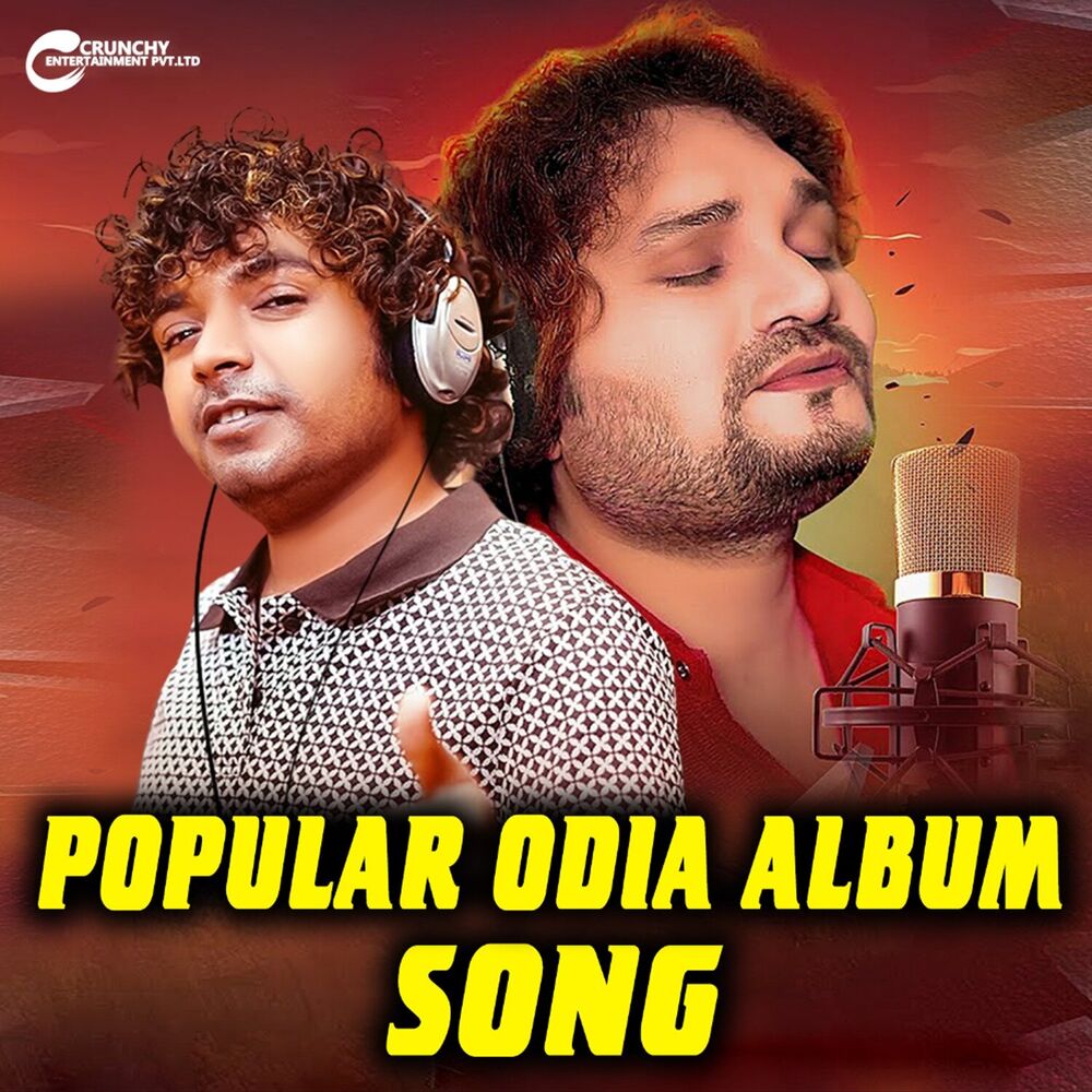 Picture of Popular Odia Album Song