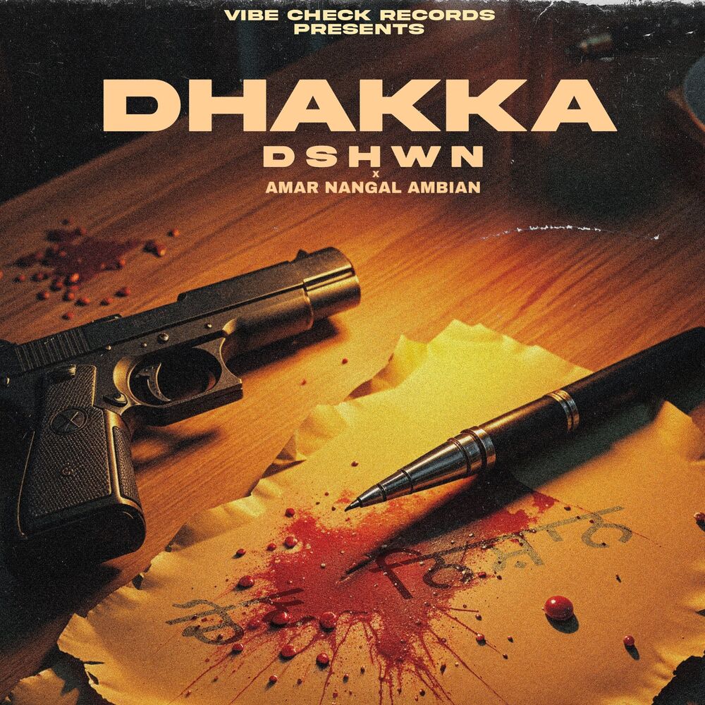 Picture of Dhakka