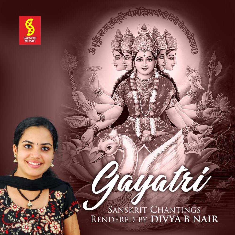 Picture of Gayathri Manthram
