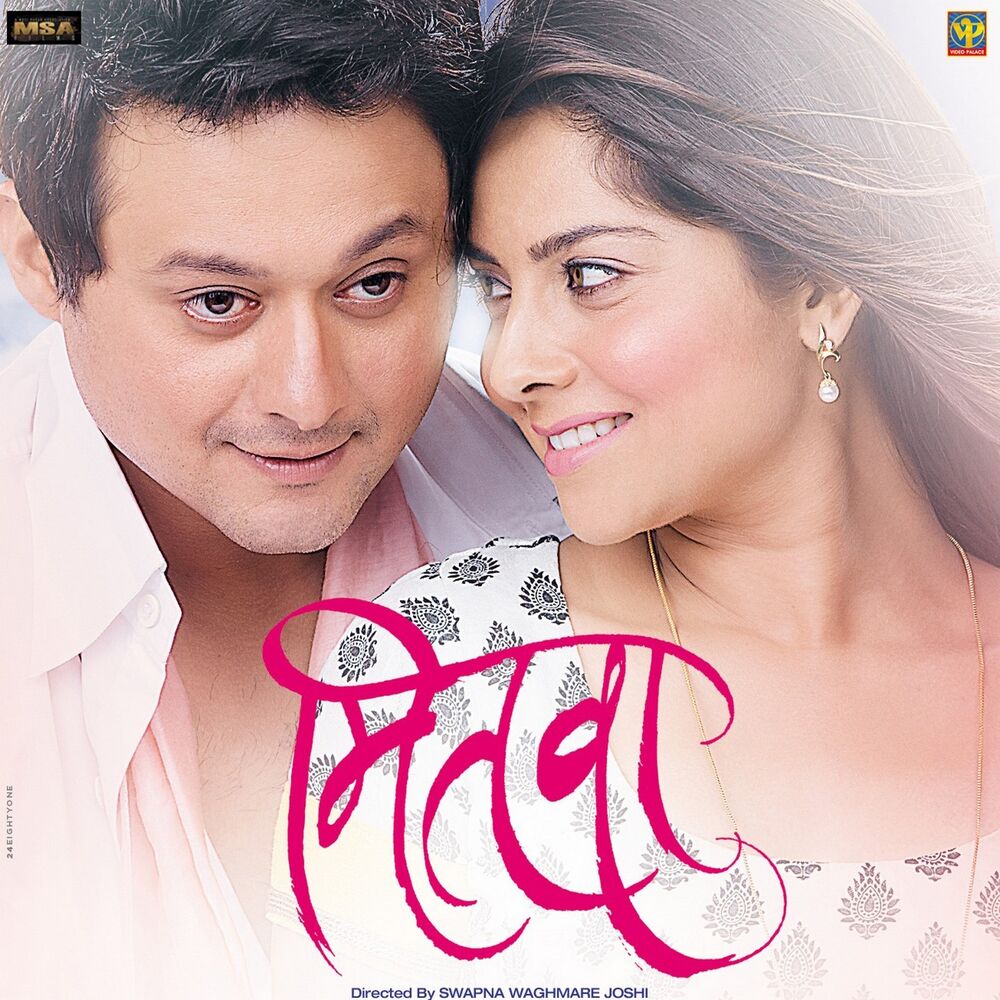 Picture of Mitwaa (Original Motion Picture Soundtrack)
