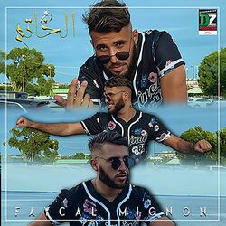 Cover of El Khatem