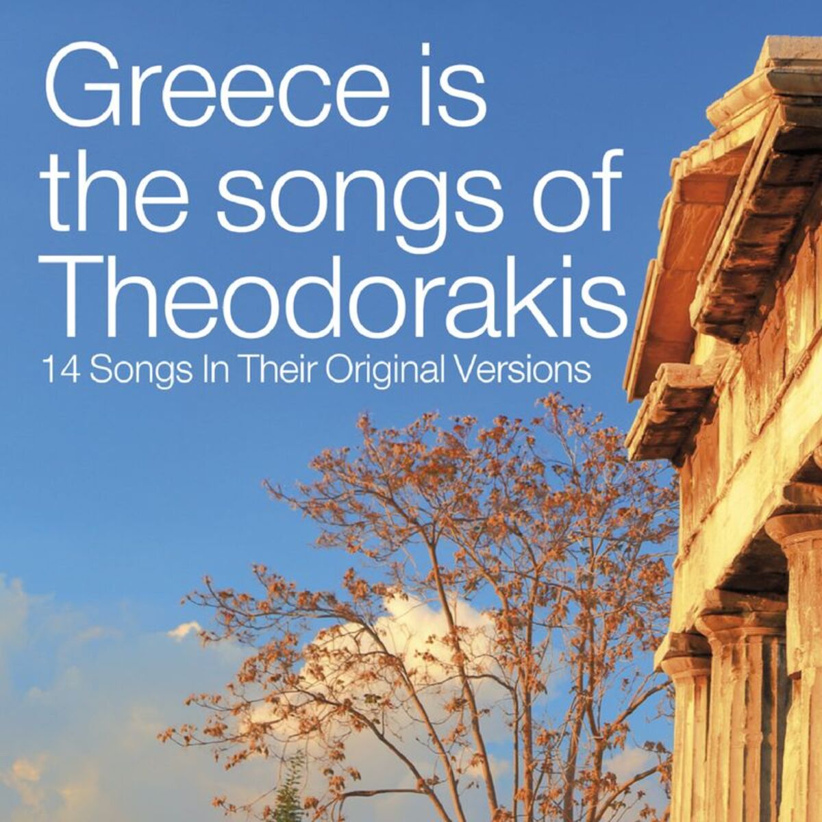 Album cover of Greece Is The Songs Of Theodorakis