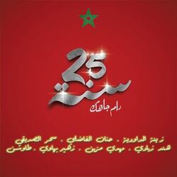 music cover