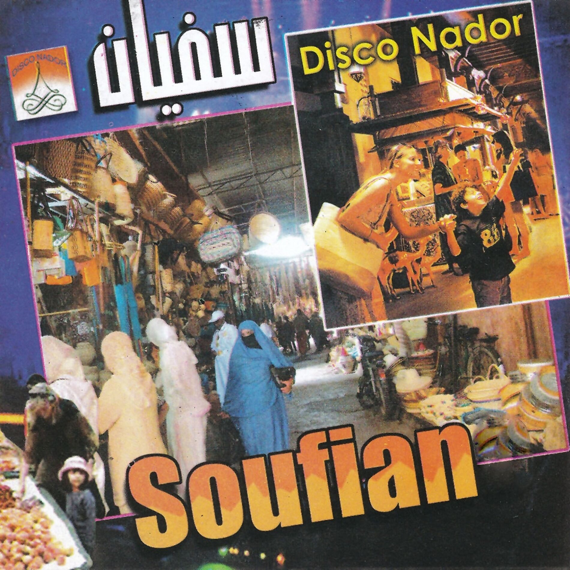 Album cover of Thimgharin