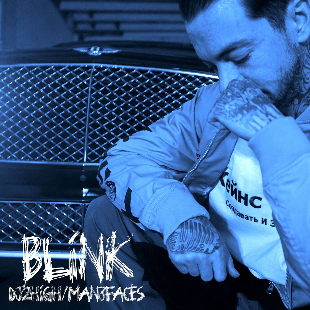 Picture of BLINK (feat. Man 3 faces)
