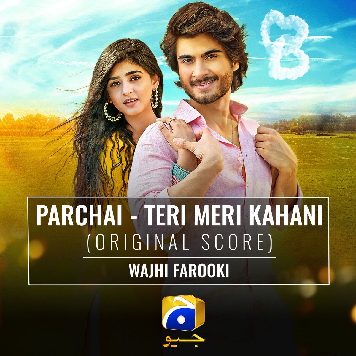 Wajhi Farooki Parchai Teri Meri Kahani Original Score lyrics and songs Deezer