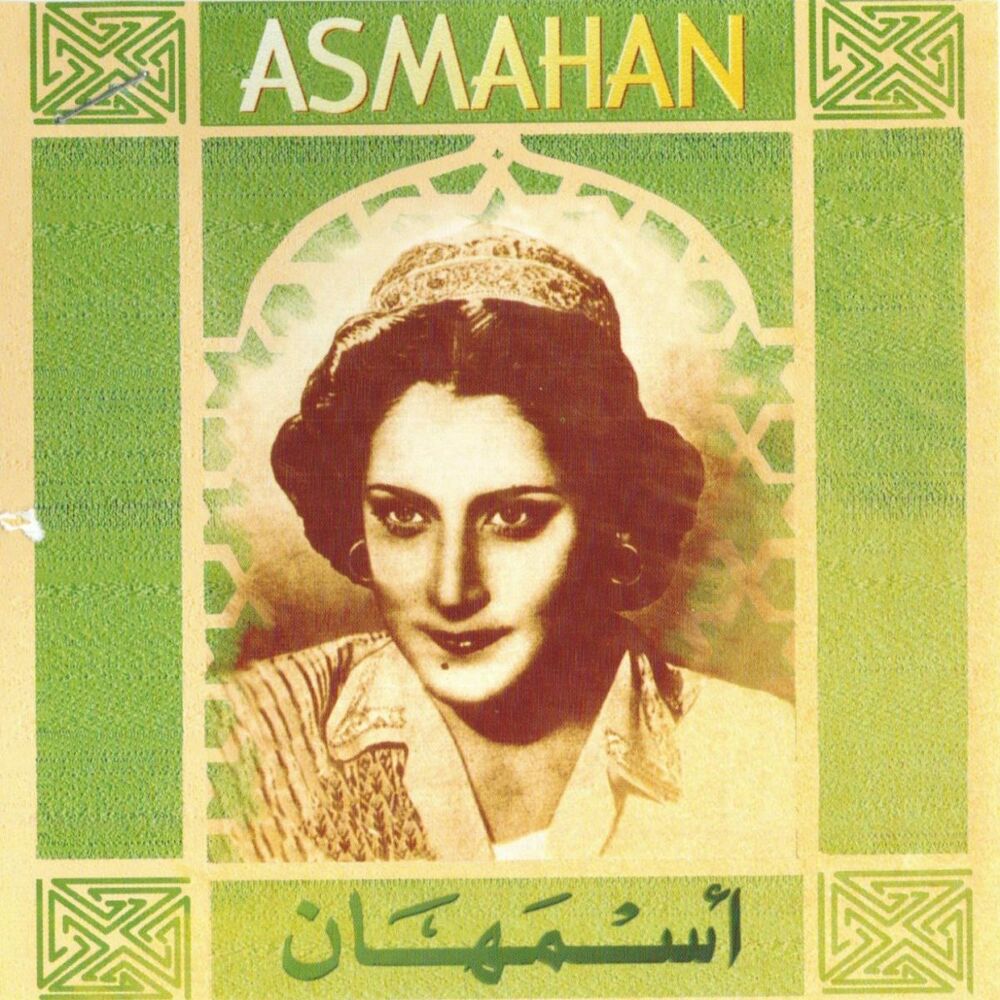 Picture of Ahwa