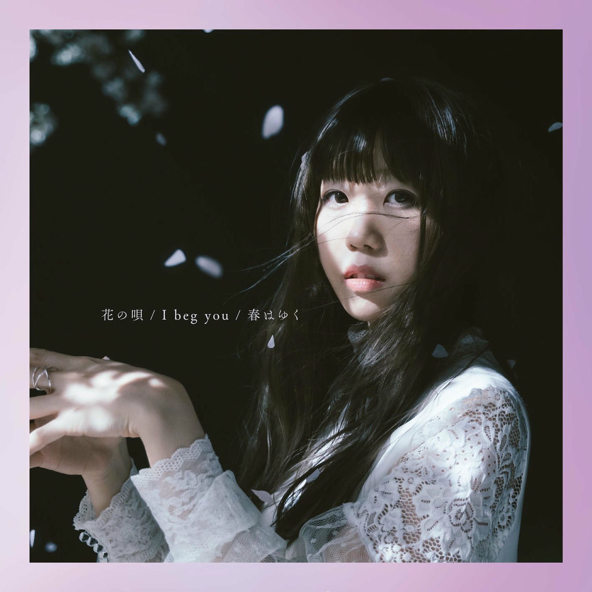 Album cover of Hananouta / I beg you / Haruhayuku