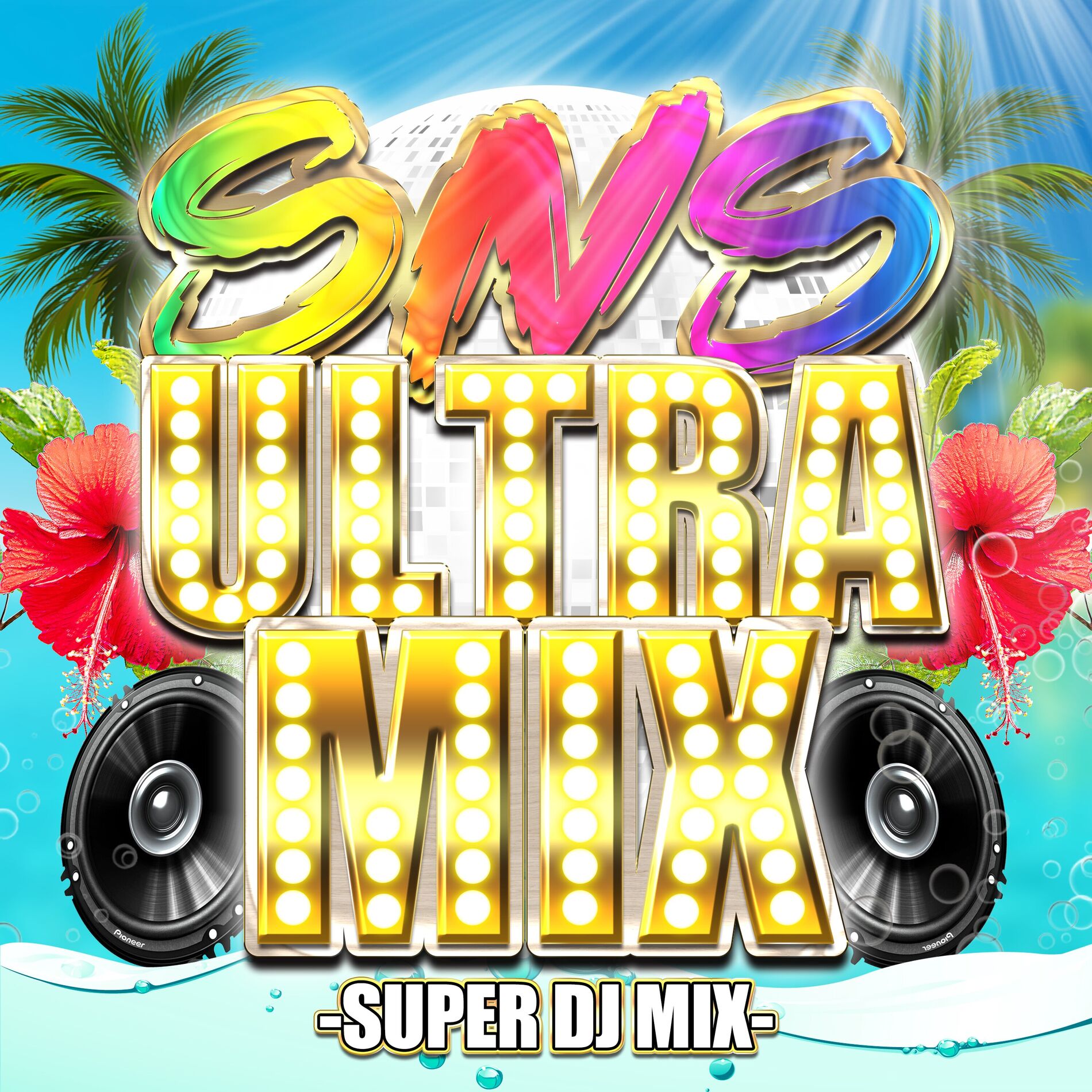 Album cover of SNS ULTRA MIX -SUPER DJ MIX-