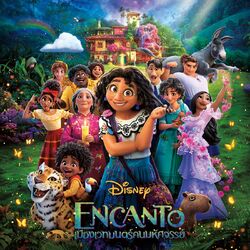 Cover of Encanto (Thai Original Motion Picture Soundtrack)