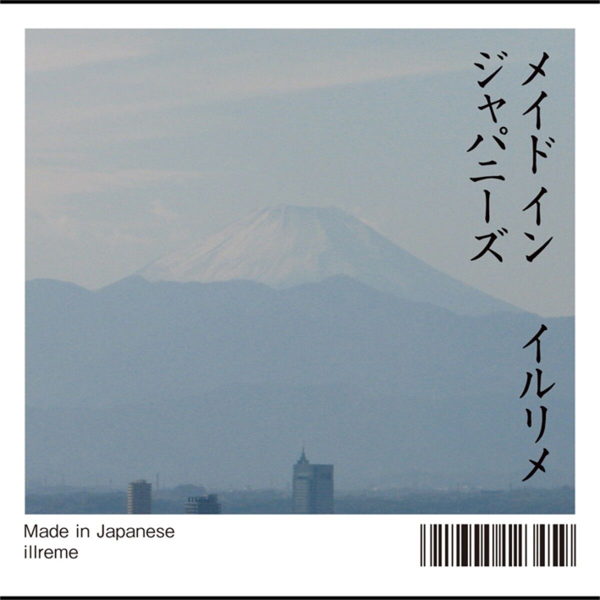 Album cover of Kono Machi He Oide Yo