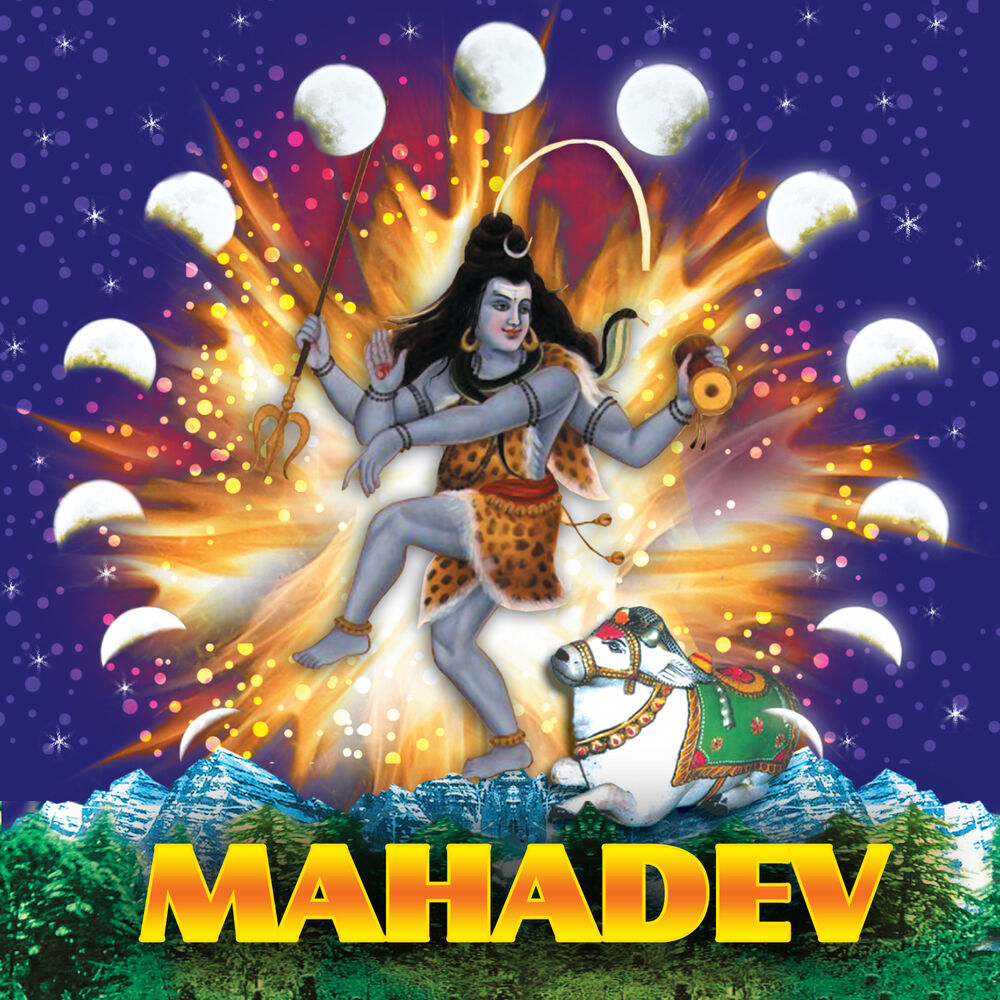 Picture of Mahadev