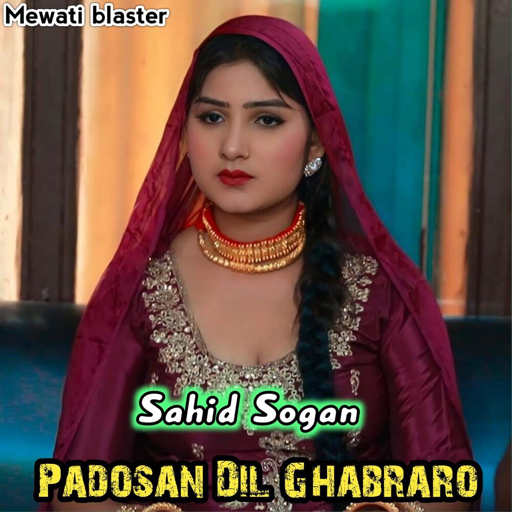 Picture of Padosan Dil Ghabraro