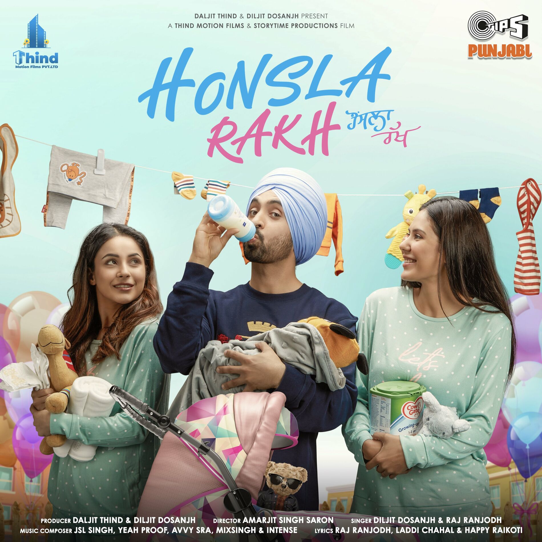 Album cover of Honsla Rakh (Original Motion Picture Soundtrack)