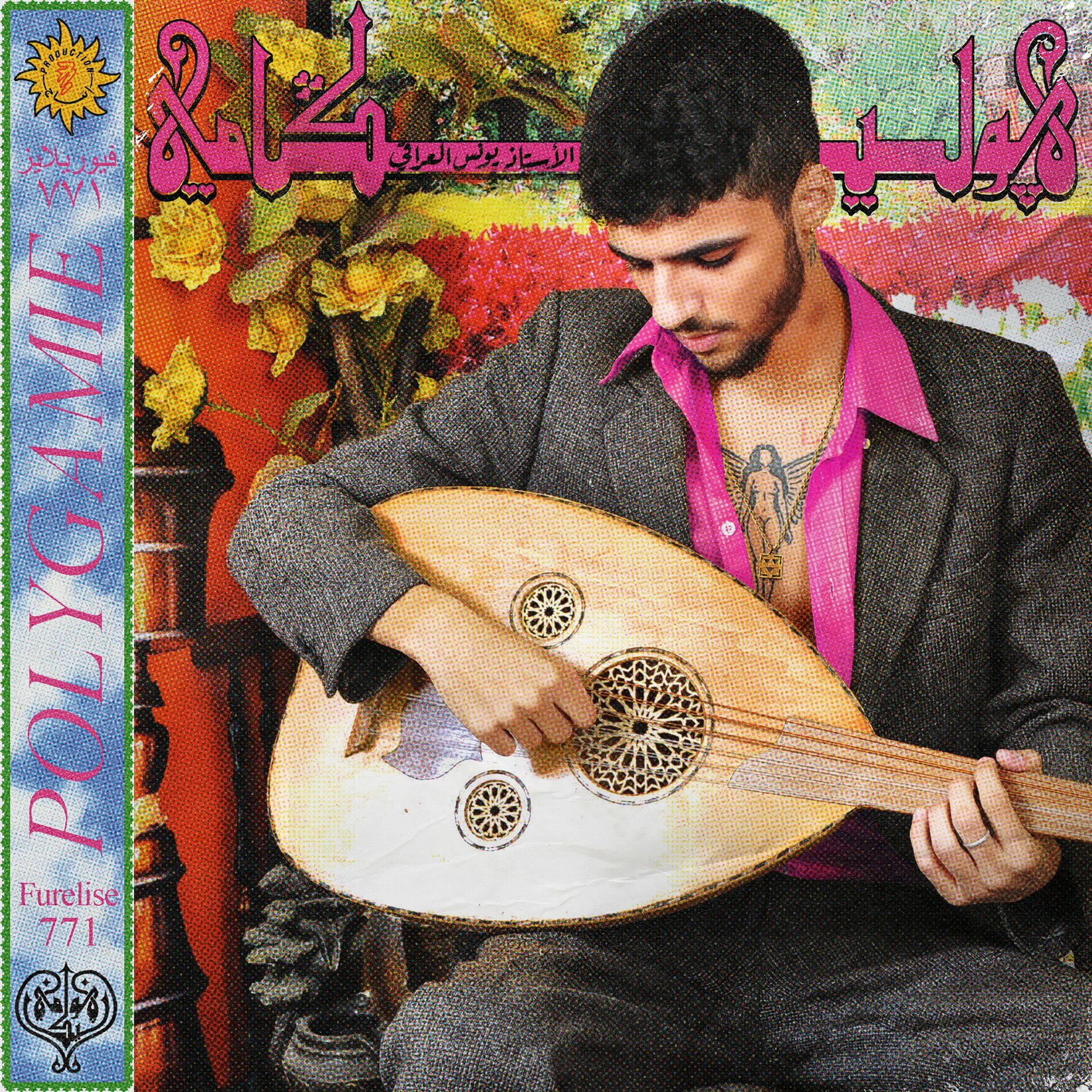 Album cover of Polygamie