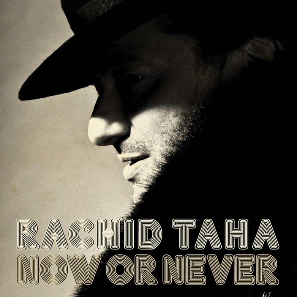 Picture of Now or Never (Radio Edit)
